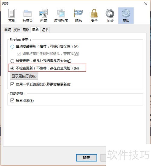 win10下如何安装HTTPWatch win10下如何安装HTTPWatch