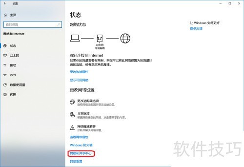 Win10�½�һ��PPPoE��������