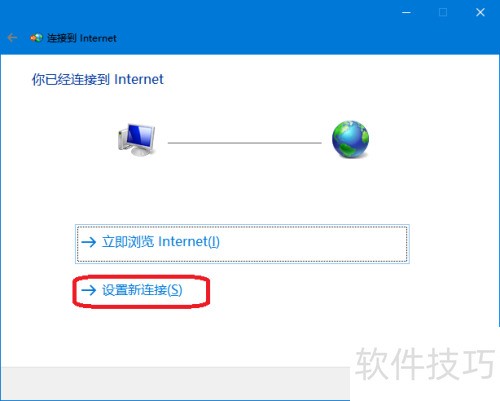 Win10�½�һ��PPPoE��������
