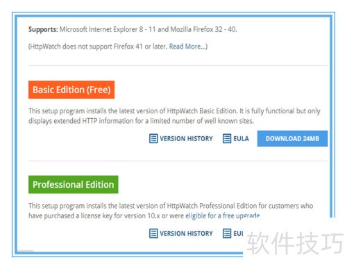 httpwatchʹ��ָ�ϣ�httpwatch win10������ΰ�