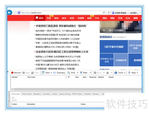httpwatchʹ��ָ�ϣ�httpwatch win10������ΰ�