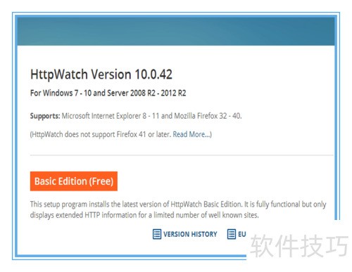 httpwatchʹ��ָ�ϣ�httpwatch win10������ΰ�