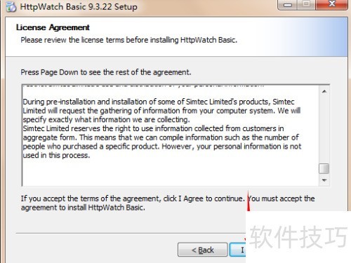 如何安装网页数据分析工具HttpWatch 如何安装网页数据分析工具HttpWatch