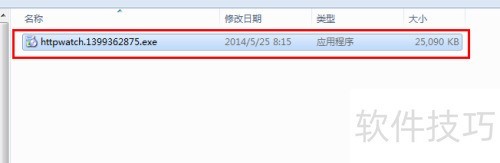 如何安装网页数据分析工具HttpWatch 如何安装网页数据分析工具HttpWatch