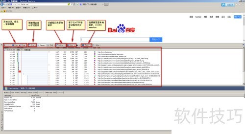 HttpWatch ���ߵ�ʹ�� ��һƪ ���ܽ���