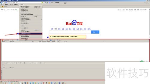 HttpWatch ���ߵ�ʹ�� ��һƪ ���ܽ���