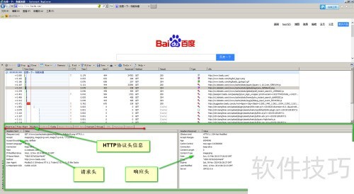 HttpWatch ���ߵ�ʹ�� ��һƪ ���ܽ���