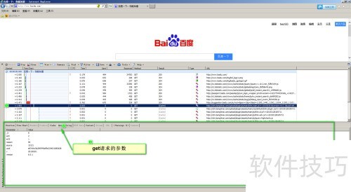 HttpWatch ���ߵ�ʹ�� ��һƪ ���ܽ���