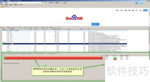 HttpWatch ���ߵ�ʹ�� ��һƪ ���ܽ���
