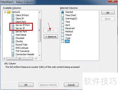 Httpwatch�����ʾ������IP���˿ںţ�