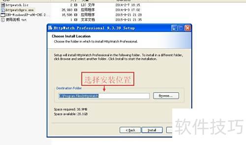 如何安装并使用HttpWatch抓包工具软件 如何安装并使用HttpWatch抓包工具软件