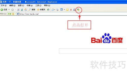 如何安装并使用HttpWatch抓包工具软件 如何安装并使用HttpWatch抓包工具软件