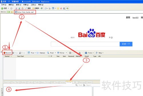 如何安装并使用HttpWatch抓包工具软件 如何安装并使用HttpWatch抓包工具软件