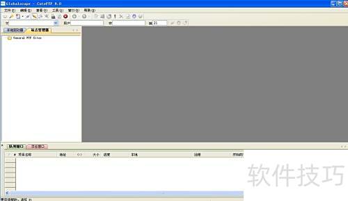 CuteFTP设置中文 CuteFTP设置中文