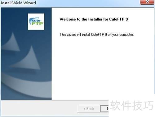 CuteFTP 9.0.5 �ٷ��氲װ��ʹ��