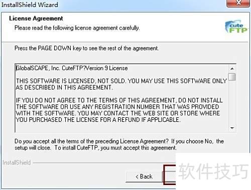 CuteFTP 9.0.5 �ٷ��氲װ��ʹ��
