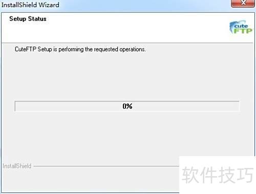 CuteFTP 9.0.5 �ٷ��氲װ��ʹ��