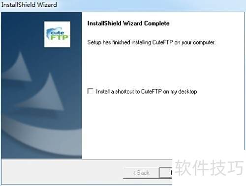 CuteFTP 9.0.5 �ٷ��氲װ��ʹ��