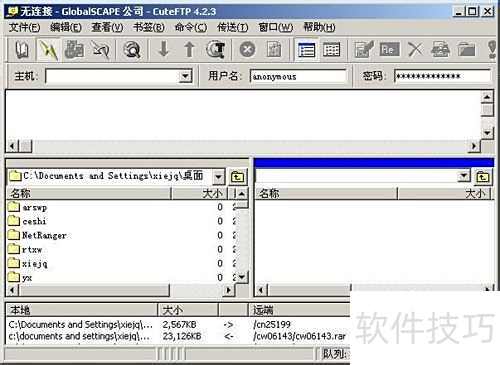 FTP����֮CuteFTP�����Ĳ�������