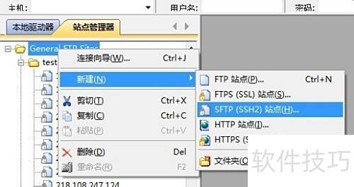 CuteFtp����SSH�ϴ�����δ��FTP���������ļ�
