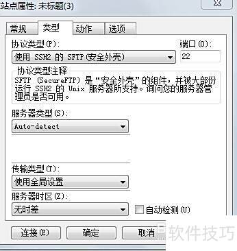 CuteFtp����SSH�ϴ�����δ��FTP���������ļ�