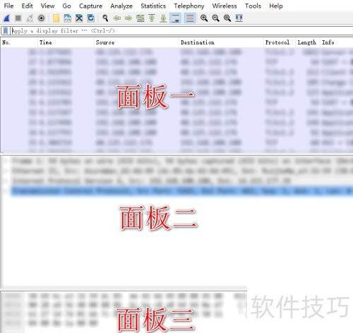 怎么在WireShark抓包工具自定义界面布局