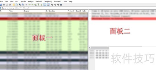 怎么在WireShark抓包工具自定义界面布局