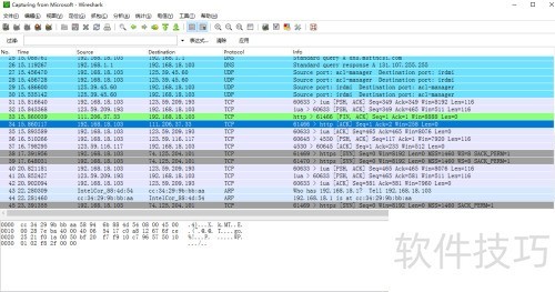 ���ͨ��wiresharkץ������������·
