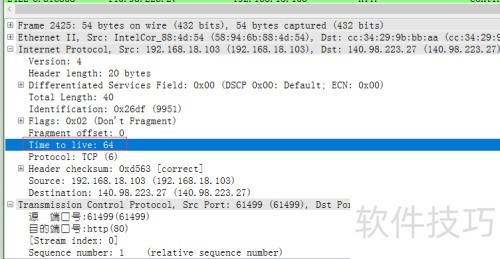 ���ͨ��wiresharkץ������������·
