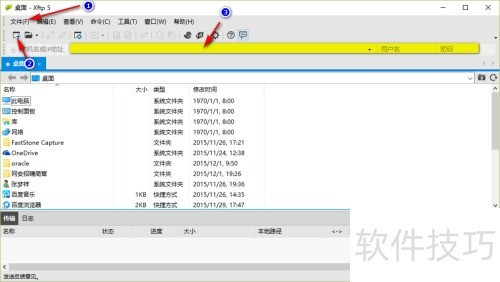 xftp����linux�����