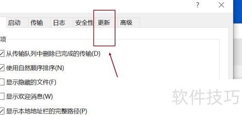 xftp��ιر�ʵʱ����