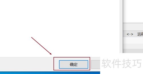 xftp��ιر�ʵʱ����