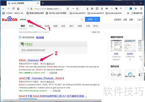 ����������XSHELL��XFTP