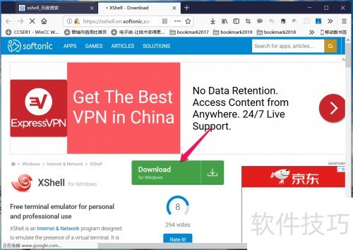 ����������XSHELL��XFTP