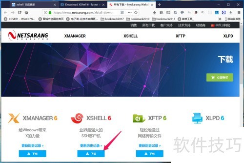 ����������XSHELL��XFTP