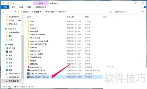 ����������XSHELL��XFTP