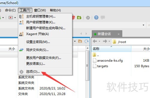 Xftp��ô������Xftp�Ựʱ����򿪱���ѡ�