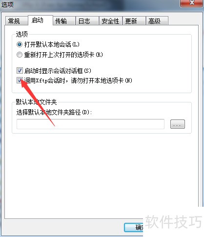 Xftp��ô������Xftp�Ựʱ����򿪱���ѡ�