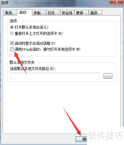 Xftp��ô������Xftp�Ựʱ����򿪱���ѡ�