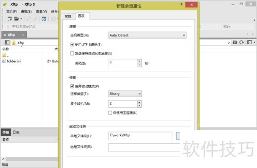 ʹ��Xftp����Centos������