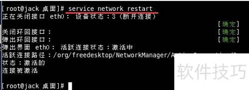 ͨ��Xshell��XftpԶ�̷��ʷ�����