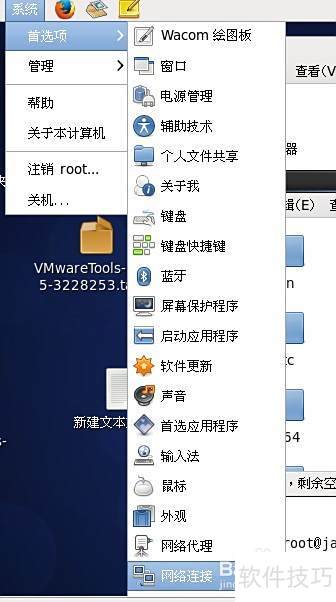 ͨ��Xshell��XftpԶ�̷��ʷ�����