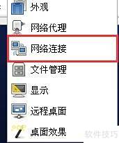 ͨ��Xshell��XftpԶ�̷��ʷ�����