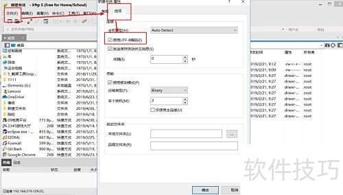 ͨ��Xshell��XftpԶ�̷��ʷ�����