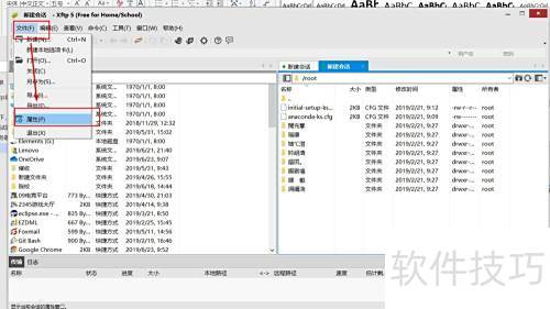 ͨ��Xshell��XftpԶ�̷��ʷ�����