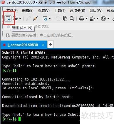 ͨ��Xshell��XftpԶ�̷��ʷ�����