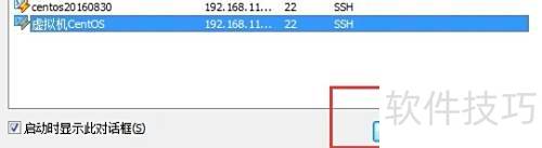 ͨ��Xshell��XftpԶ�̷��ʷ�����