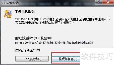 ͨ��Xshell��XftpԶ�̷��ʷ�����