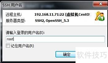 ͨ��Xshell��XftpԶ�̷��ʷ�����