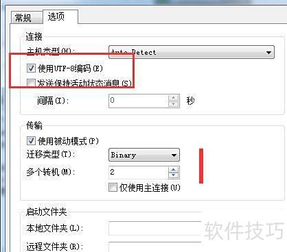 ͨ��Xshell��XftpԶ�̷��ʷ�����